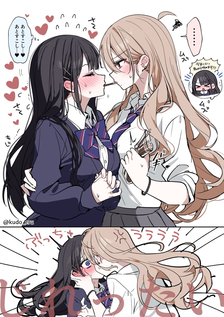 aoi rei and akatsuki mikoto (original) drawn by kudo_eru