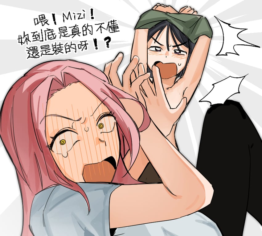 sua and mizi (alien stage) drawn by wr_ytd