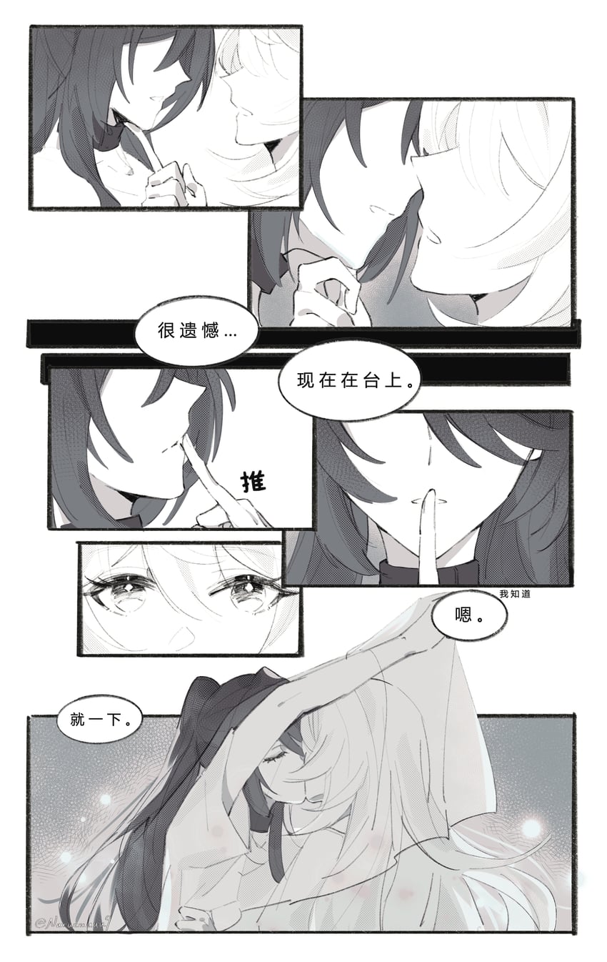 acheron and black swan (honkai and 1 more) drawn by naruuuuuu9