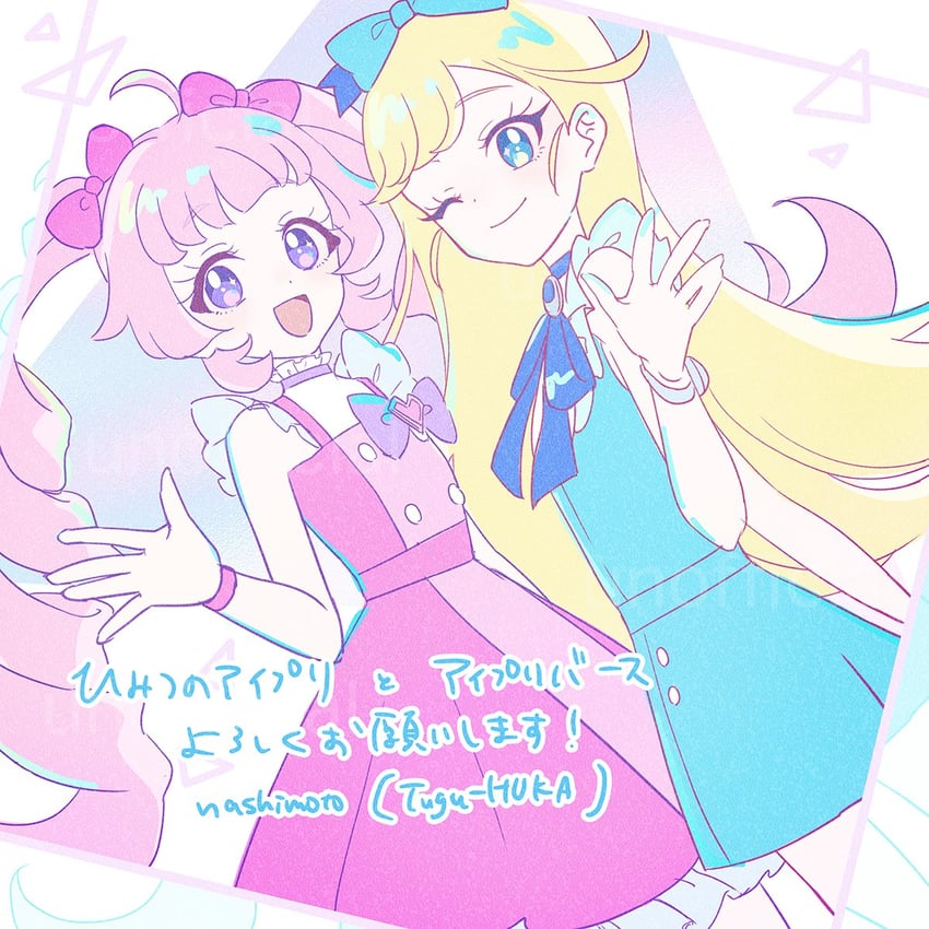 aozora himari and hoshikawa mitsuki (pretty series and 1 more) drawn by tugu-huka