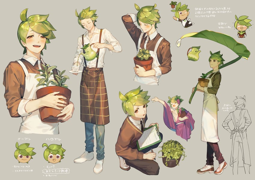 herb cookie and herb teapot (cookie run and 1 more) drawn by aruk