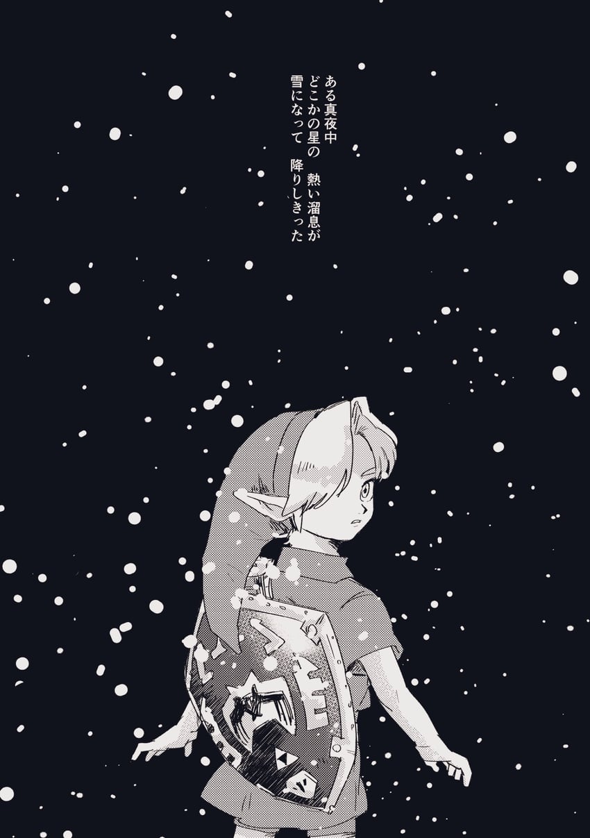 link and young link (the legend of zelda and 1 more) drawn by yamori_(yamoooon21)