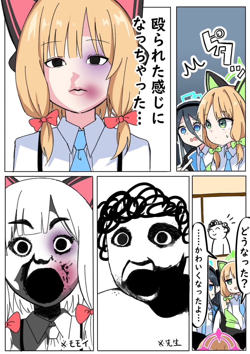 sensei, doodle sensei, aris, momoi, and midori (blue archive and 1 more) drawn by teruru_sakura