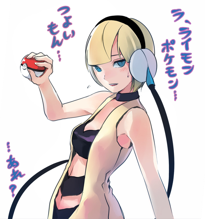 elesa (pokemon and 1 more) drawn by inaeda_kei