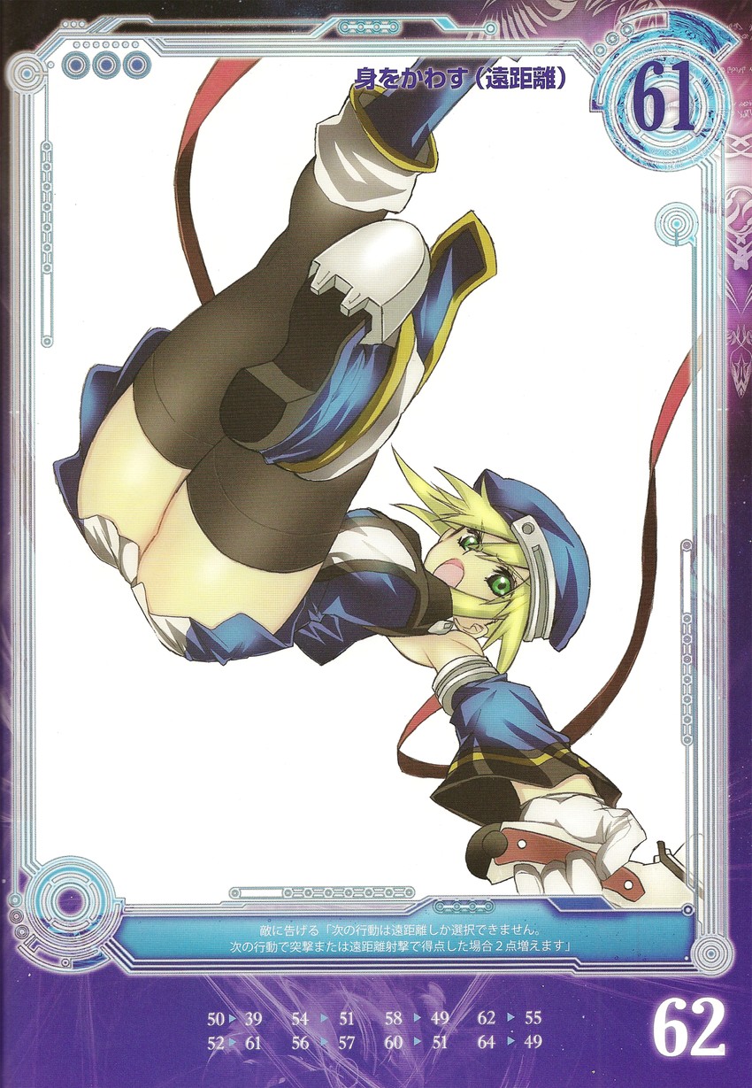 noel vermillion (blazblue and 2 more) drawn by nagy