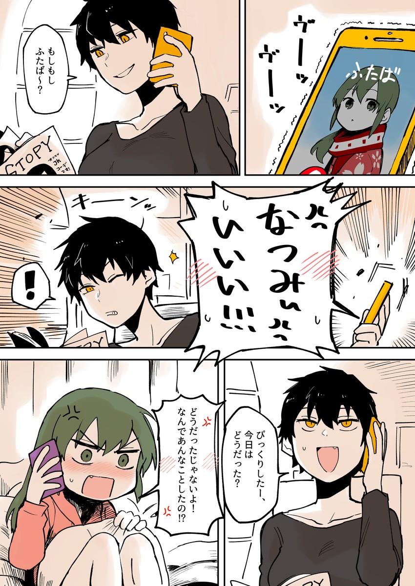 igarashi futaba and kurobe natsumi (senpai ga uzai kouhai no hanashi) drawn by shiromanta