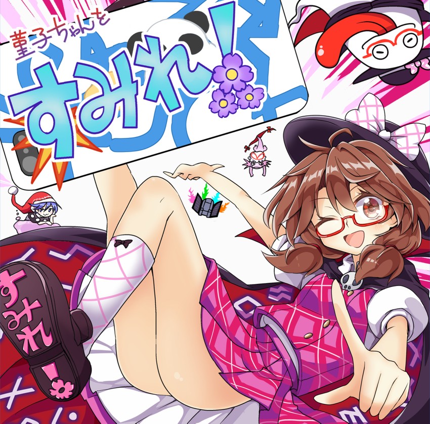 yakumo yukari, doremy sweet, and usami sumireko (touhou) drawn by keyaki_chimaki