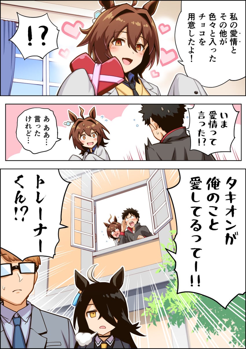trainer, agnes tachyon, and manhattan cafe (umamusume) drawn by imada_hidehito