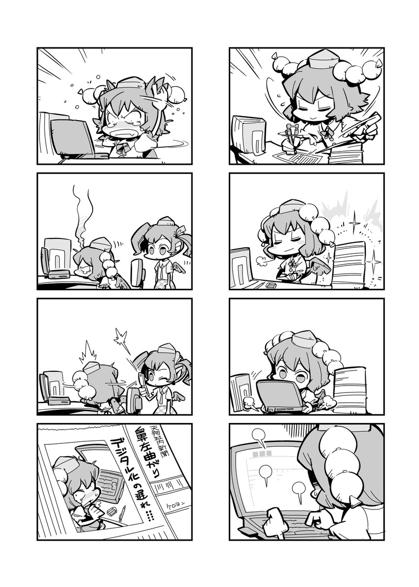shameimaru aya and himekaidou hatate (touhou) drawn by hounori