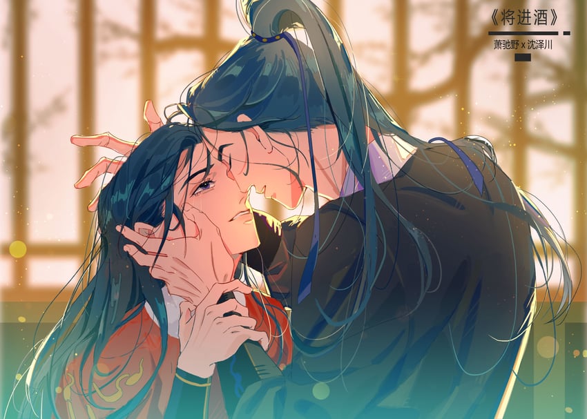shen zechuan and xiao chiye (qiang jin jiu) drawn by hewangsanqian