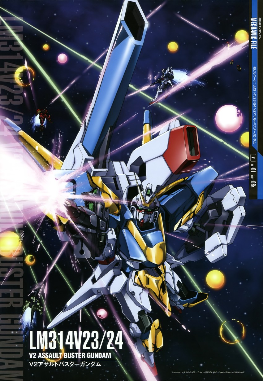 v2 gundam, v2 assault-buster gundam, and victory gundam hexa (gundam and 2 more) drawn by abe_shingo
