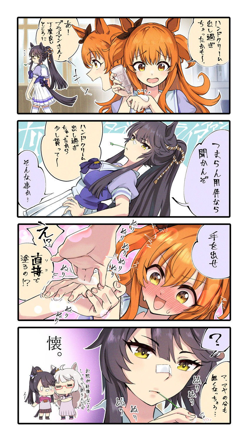 mayano top gun, narita brian, and biwa hayahide (umamusume) drawn by akaya_shiki
