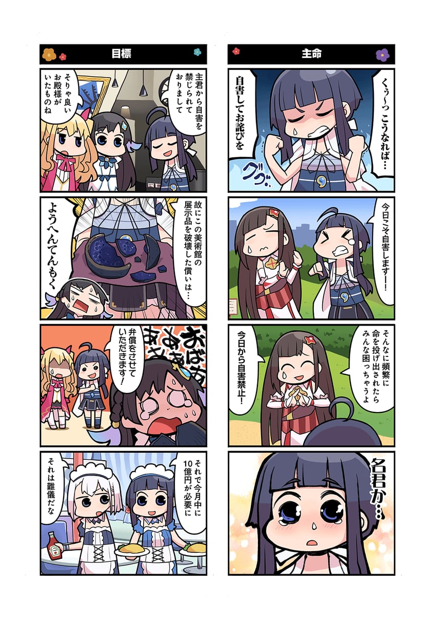 izumi kanagi, tatsuki asuka, ami ria, kozue mayu, and minagi sasara (mahou shoujo madoka magica and 2 more) drawn by papa_(shimeguru)