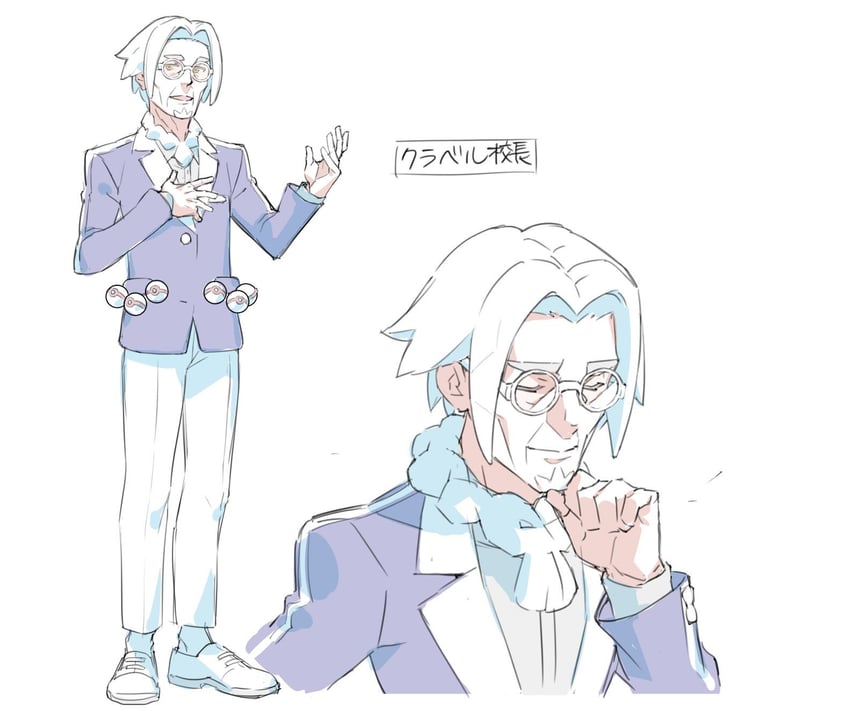 clavell (pokemon and 1 more) drawn by yo2gi_mmm