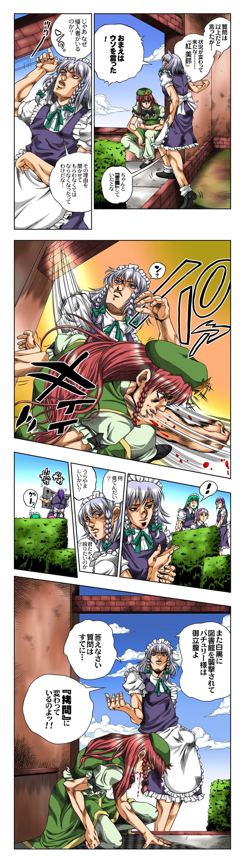izayoi sakuya, hong meiling, giorno giovanna, and bruno bucciarati (touhou and 2 more) drawn by e-kingdom