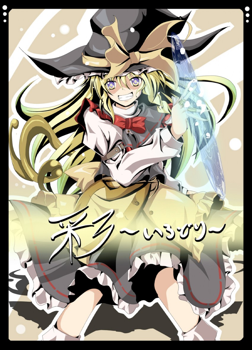 kirisame marisa (touhou and 1 more) drawn by shino_(moment)