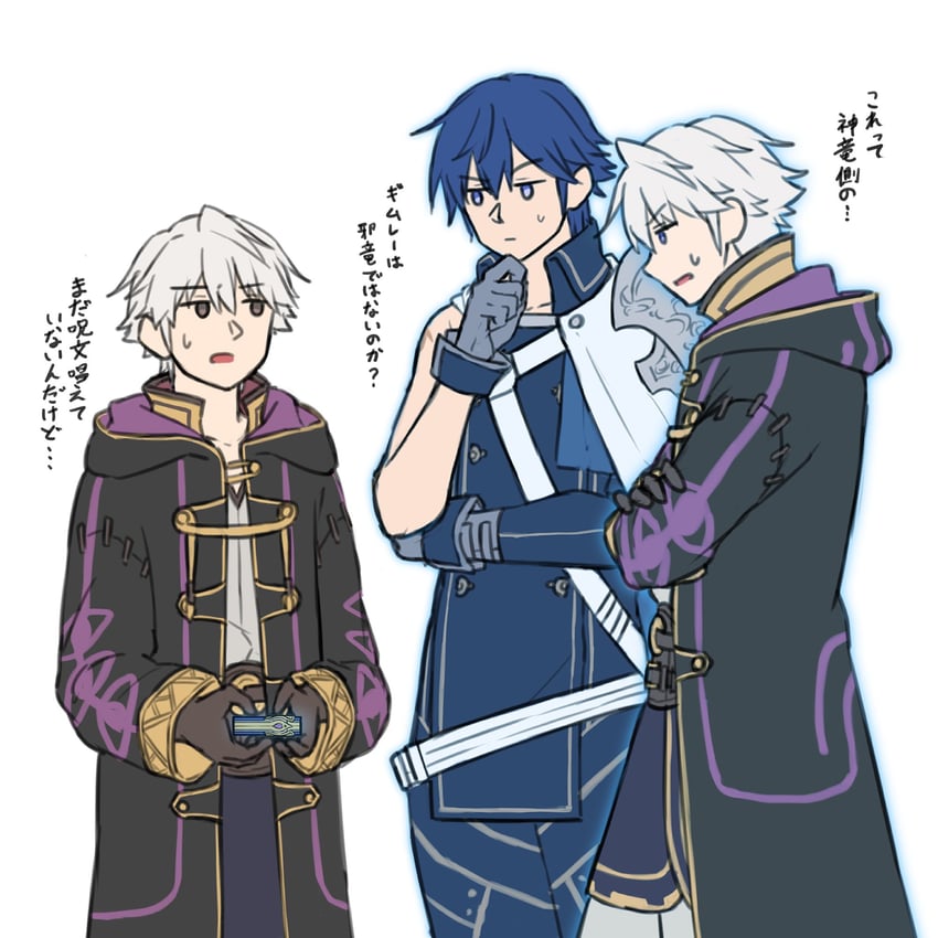 male robin and chrom (fire emblem and 2 more) drawn by zuzu_(ywpd8853)