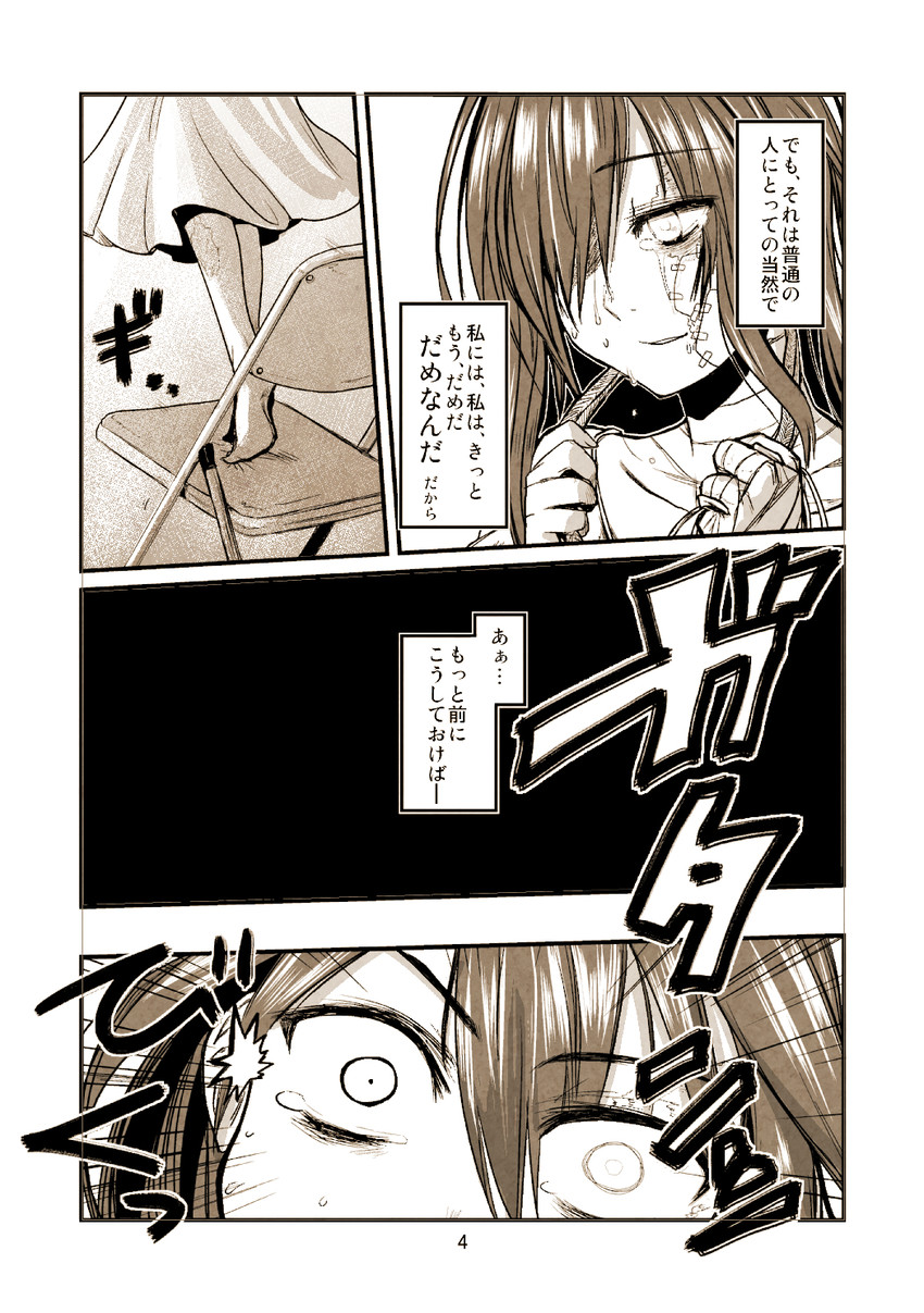 karahara shima (original) drawn by kotoba_noriaki