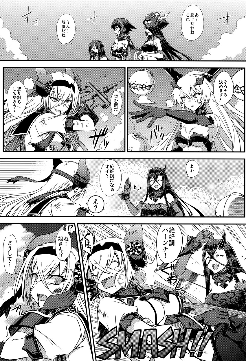 ri-class heavy cruiser, battleship water oni, ka-class submarine, air defense princess, so-class submarine, and 1 more (kantai collection) drawn by minarai