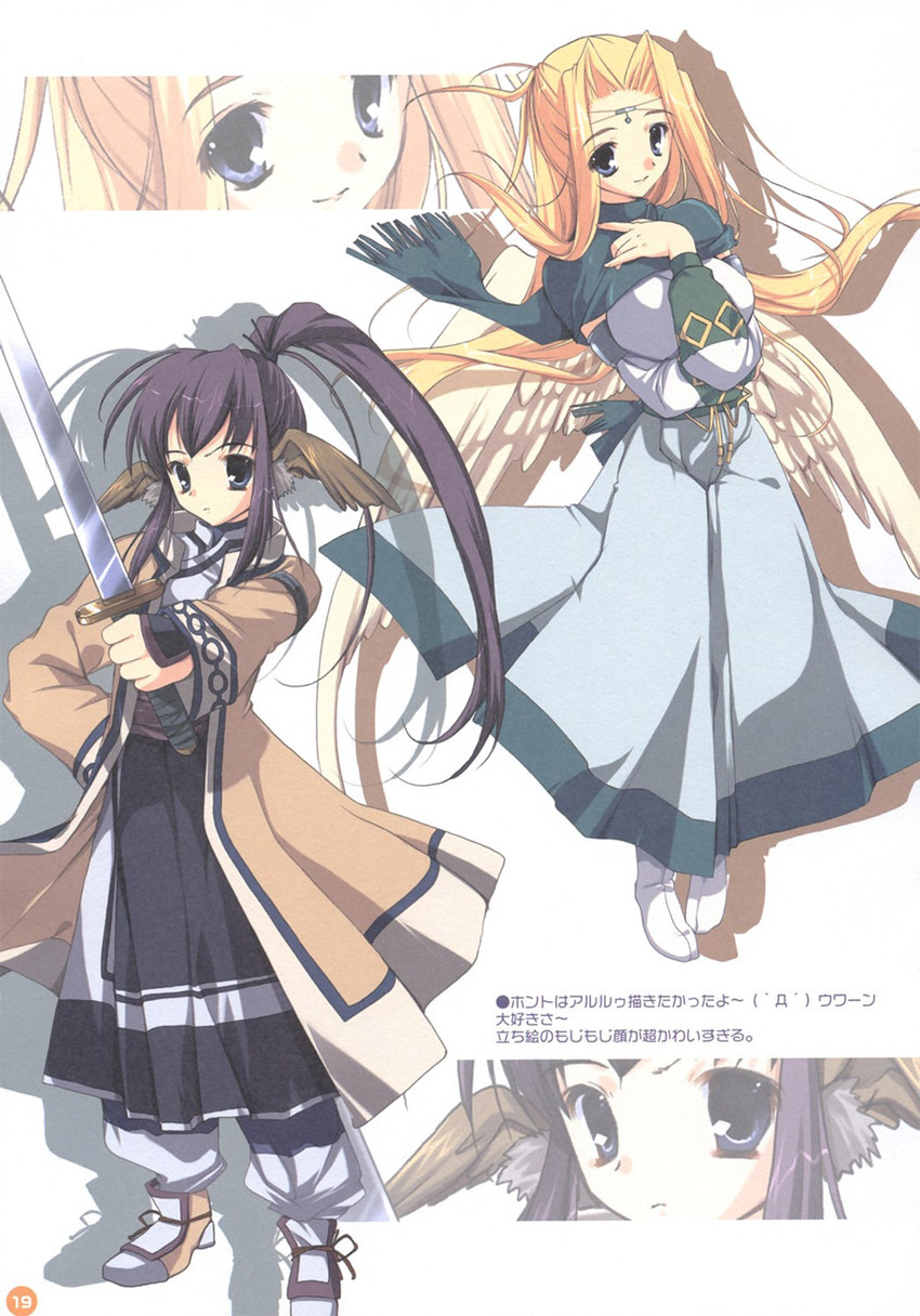 touka and ulthury (utawarerumono and 1 more) drawn by mikeou