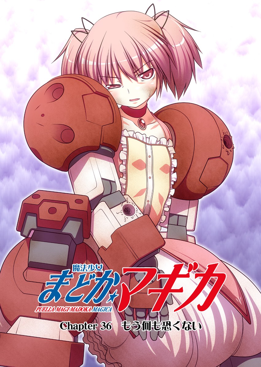 kaname madoka, gundam age-1, and gundam age-1 titus (mahou shoujo madoka magica and 2 more) drawn by kaneda_mitsuko