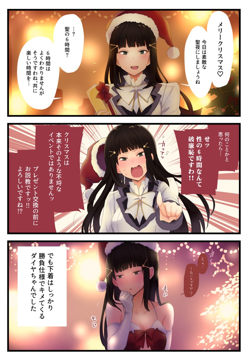 kurosawa dia (love live! and 1 more) drawn by indo_curry