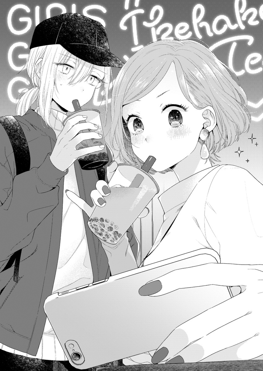 kanda mizuki and ookuma satomi (ikemen onna to hakoiri musume) drawn by majoccoid and mochi_au_lait