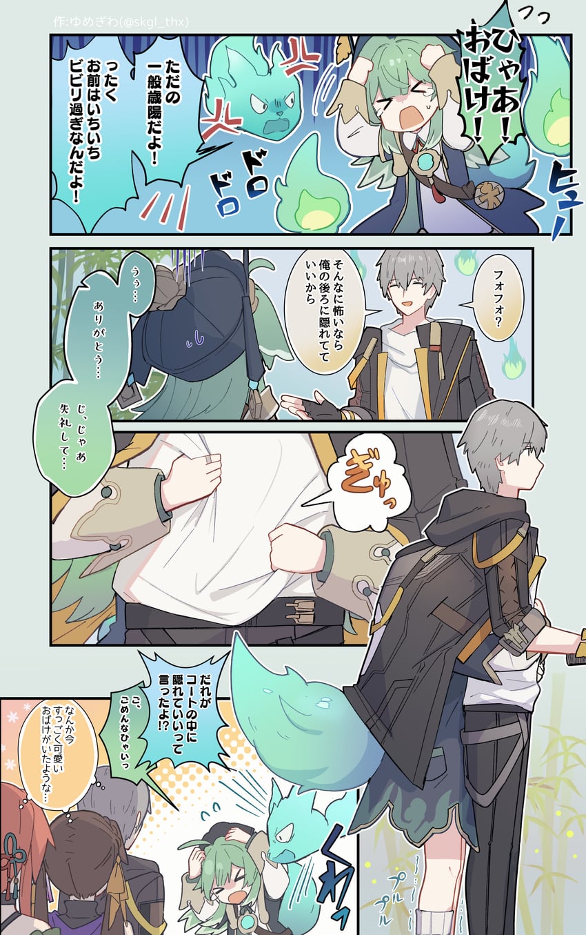 trailblazer, caelus, huohuo, sushang, guinaifen, and 1 more (honkai and 1 more) drawn by yumegiwa_(skgl_thx)
