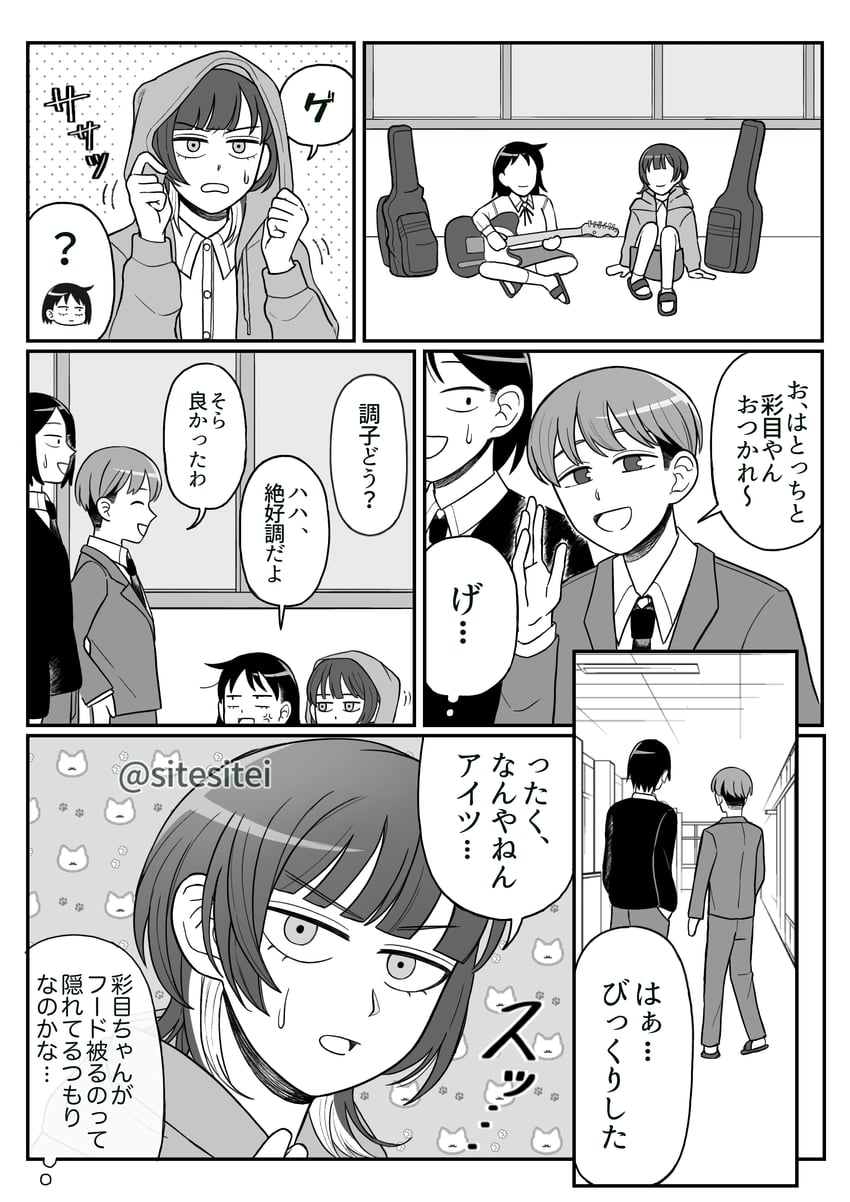 hatono chihiro, fujii ayame, takami kouki, and taguchi ryuuya (futsuu no keion-bu) drawn by sitesitei