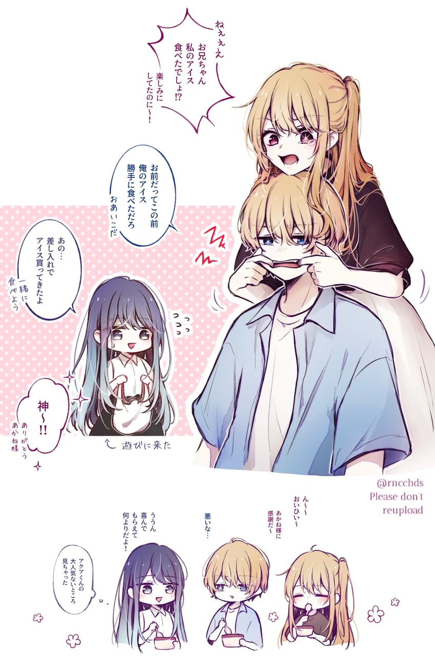 hoshino ruby, hoshino aquamarine, and kurokawa akane (oshi no ko) drawn by rncchds