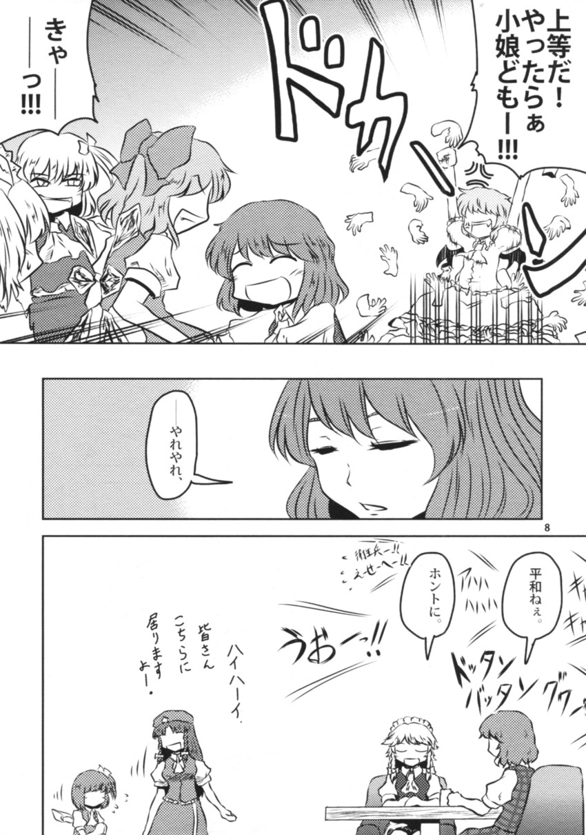 remilia scarlet, flandre scarlet, izayoi sakuya, cirno, hong meiling, and 4 more (touhou) drawn by yokochou