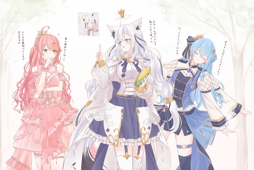 shirakami fubuki, hoshimachi suisei, and sakura miko (hololive) drawn by chamomile_(kazumasa)