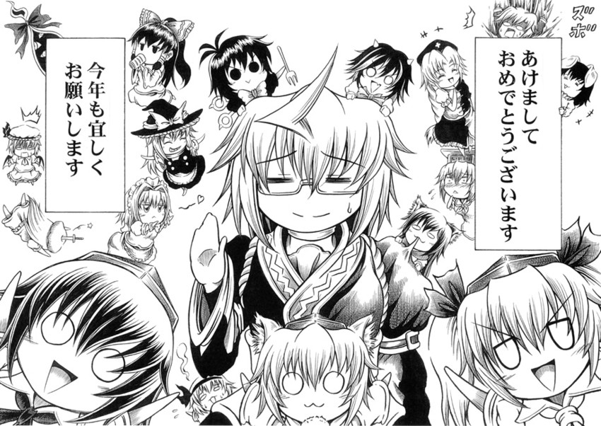 hakurei reimu, kirisame marisa, remilia scarlet, izayoi sakuya, konpaku youmu, and 12 more (touhou) drawn by hidefu_kitayan