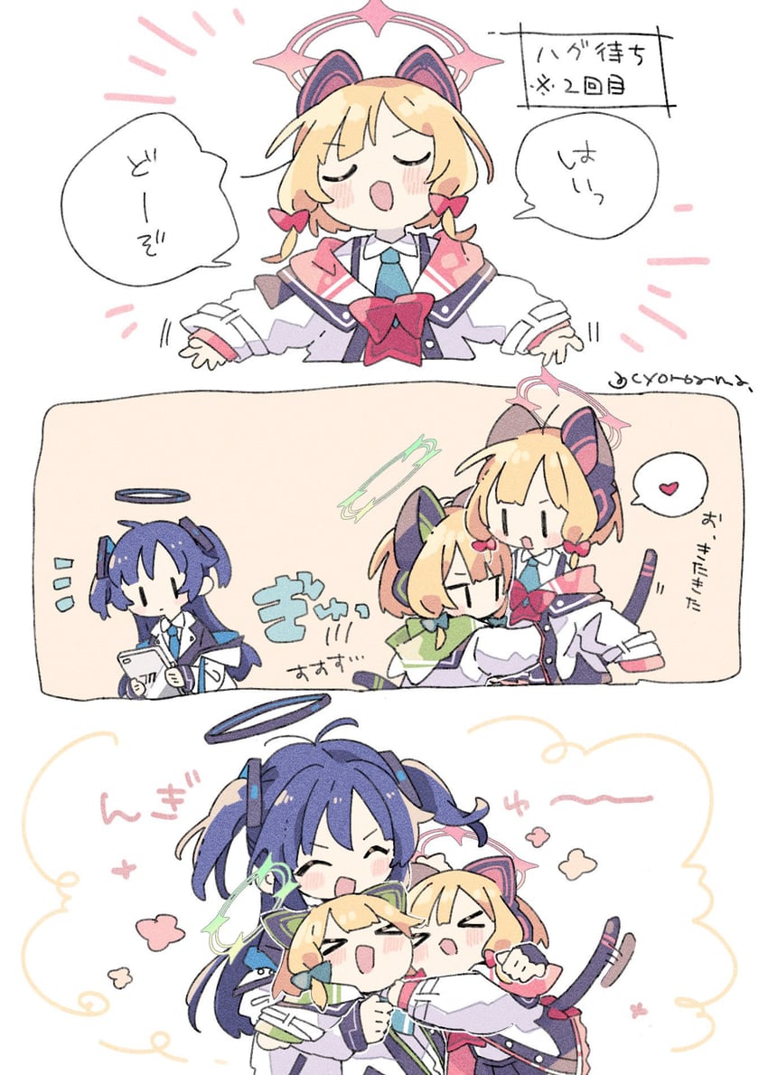 yuuka, momoi, and midori (blue archive) drawn by naguru_(cyoroama)