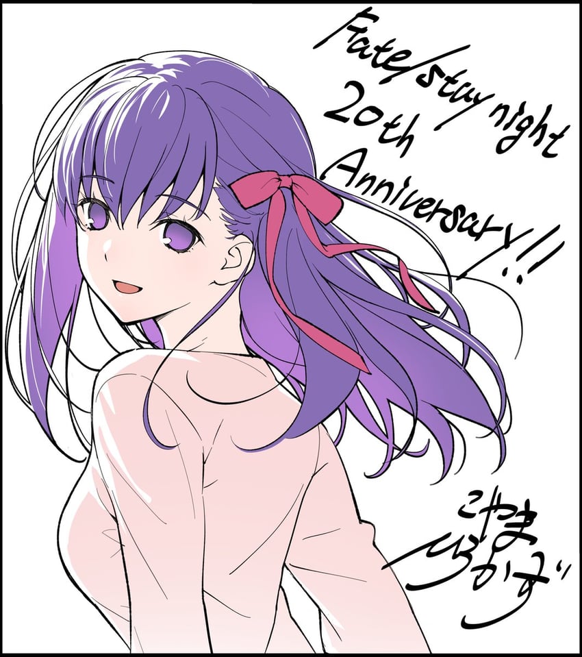 matou sakura (fate and 1 more) drawn by koyama_hirokazu