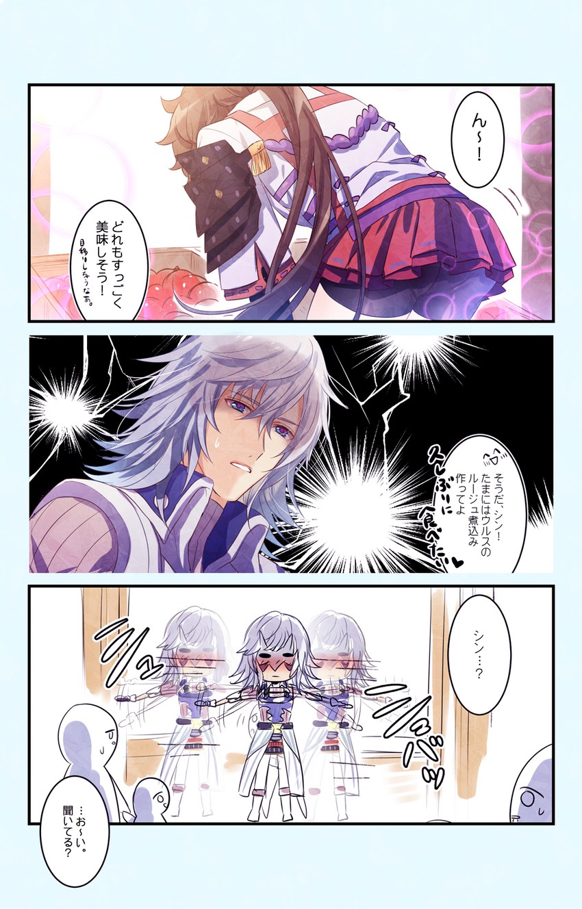 lora and jin (xenoblade chronicles and 2 more) drawn by toa_(user_enm6130)