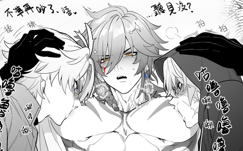 phainon, mydei, and flame reaver of the deepest dark (honkai and 1 more) drawn by doggie117