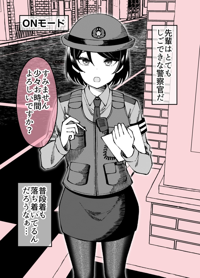 original drawn by gurande_(g-size)