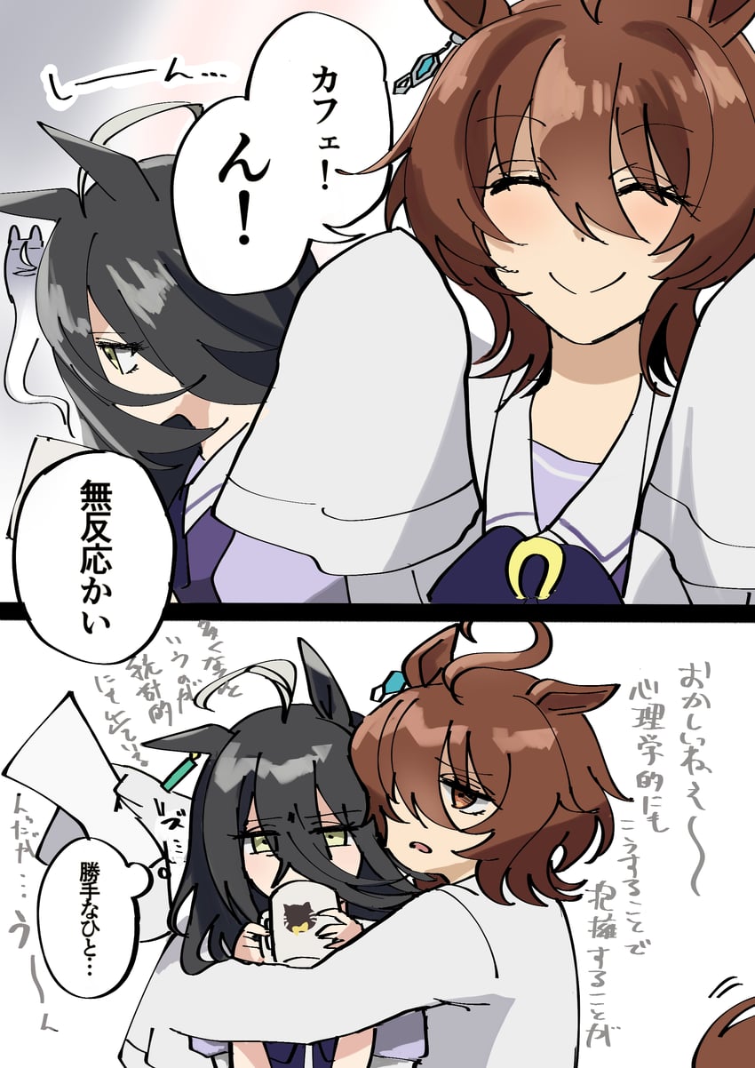 agnes tachyon and manhattan cafe (umamusume) drawn by cho_show1