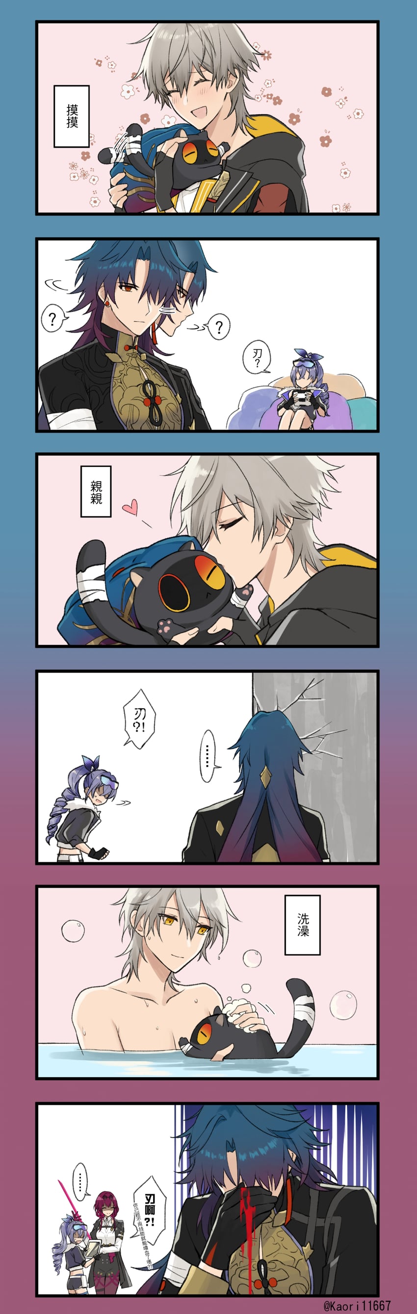 trailblazer, kafka, caelus, silver wolf, and blade (honkai and 1 more) drawn by kaori11667