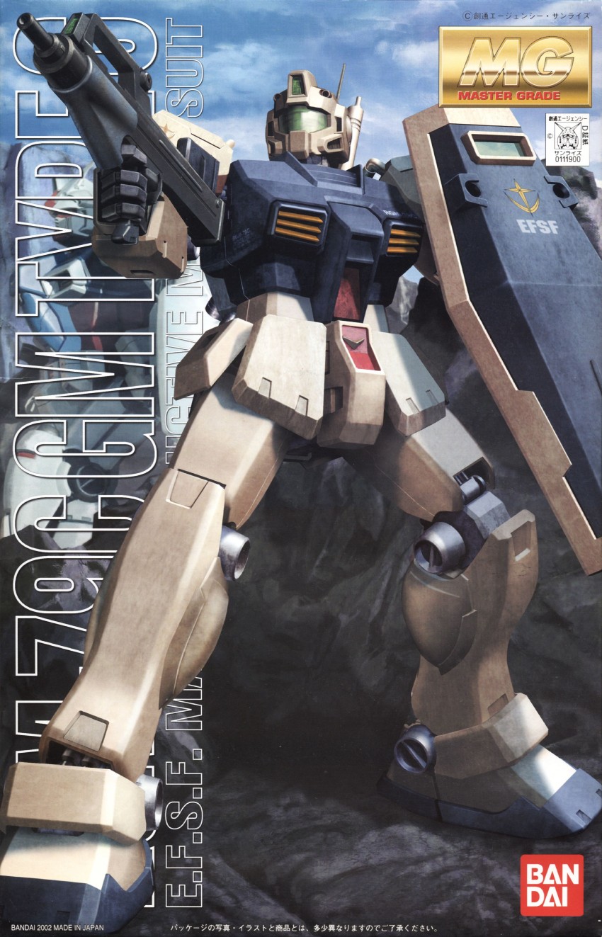 gm, gundam gp-01 zephyranthes, and gm kai (gundam and 1 more)