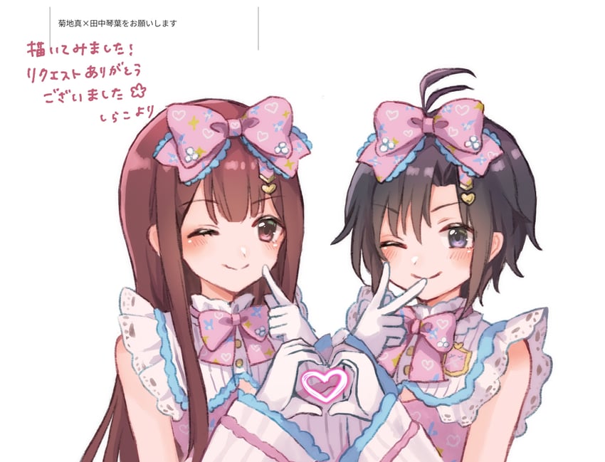 kikuchi makoto and tanaka kotoha (idolmaster and 2 more) drawn by shirako_(srk_srtk)