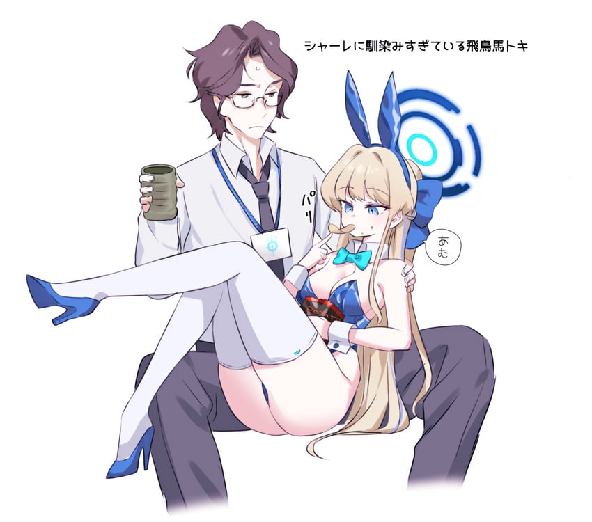 sensei and toki (blue archive) drawn by suyasuya_(user_tjnw5554)