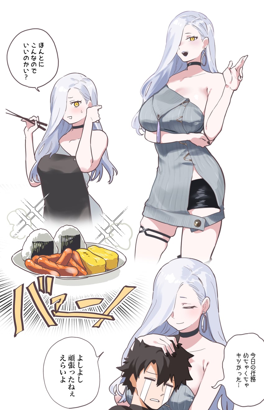 Hirunagi hentai videos, GIFs, and images | R34.app