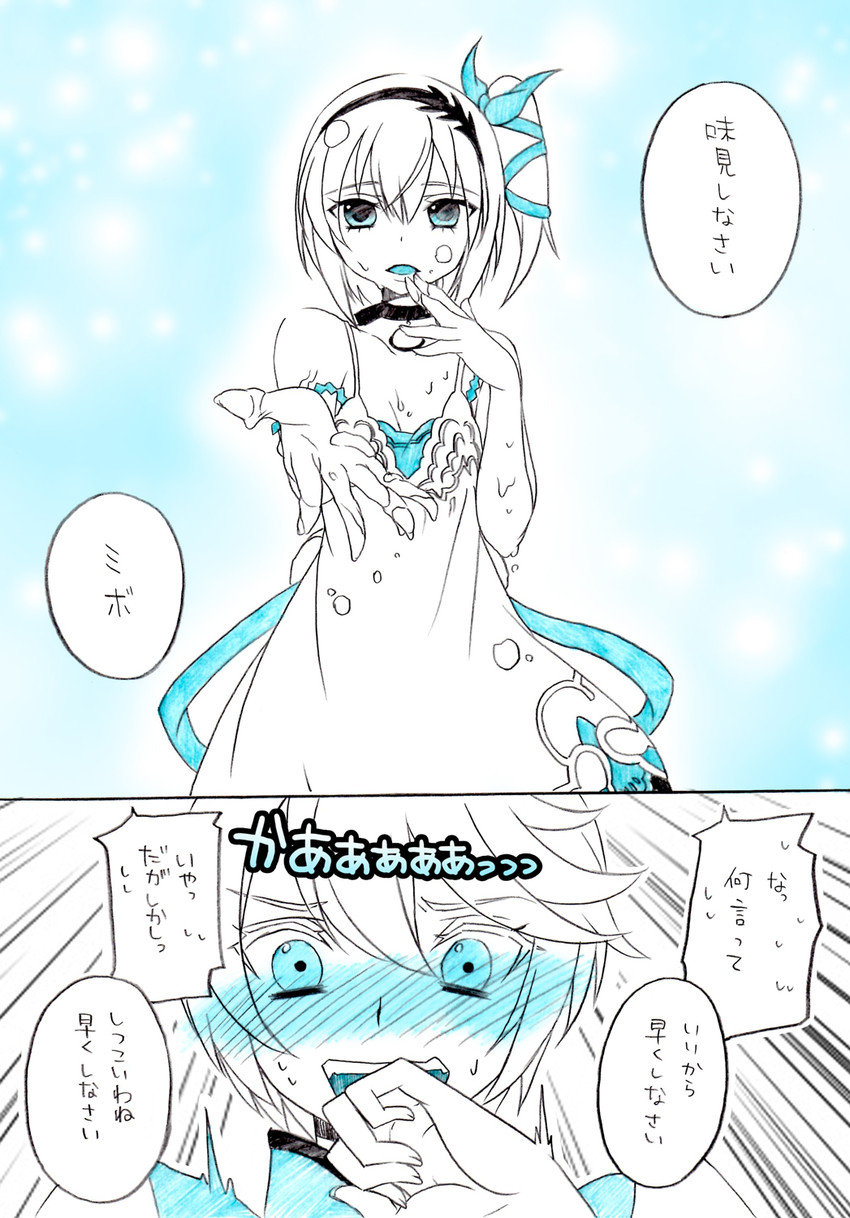 edna and mikleo (tales of and 1 more) drawn by haruto.s