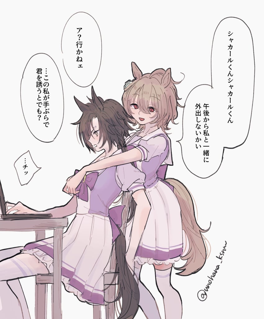 agnes tachyon and air shakur (umamusume) drawn by una_(unohana_ksnm)