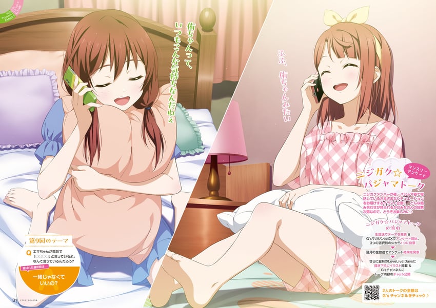 uehara ayumu and emma verde (love live! and 2 more) drawn by 2c=galore
