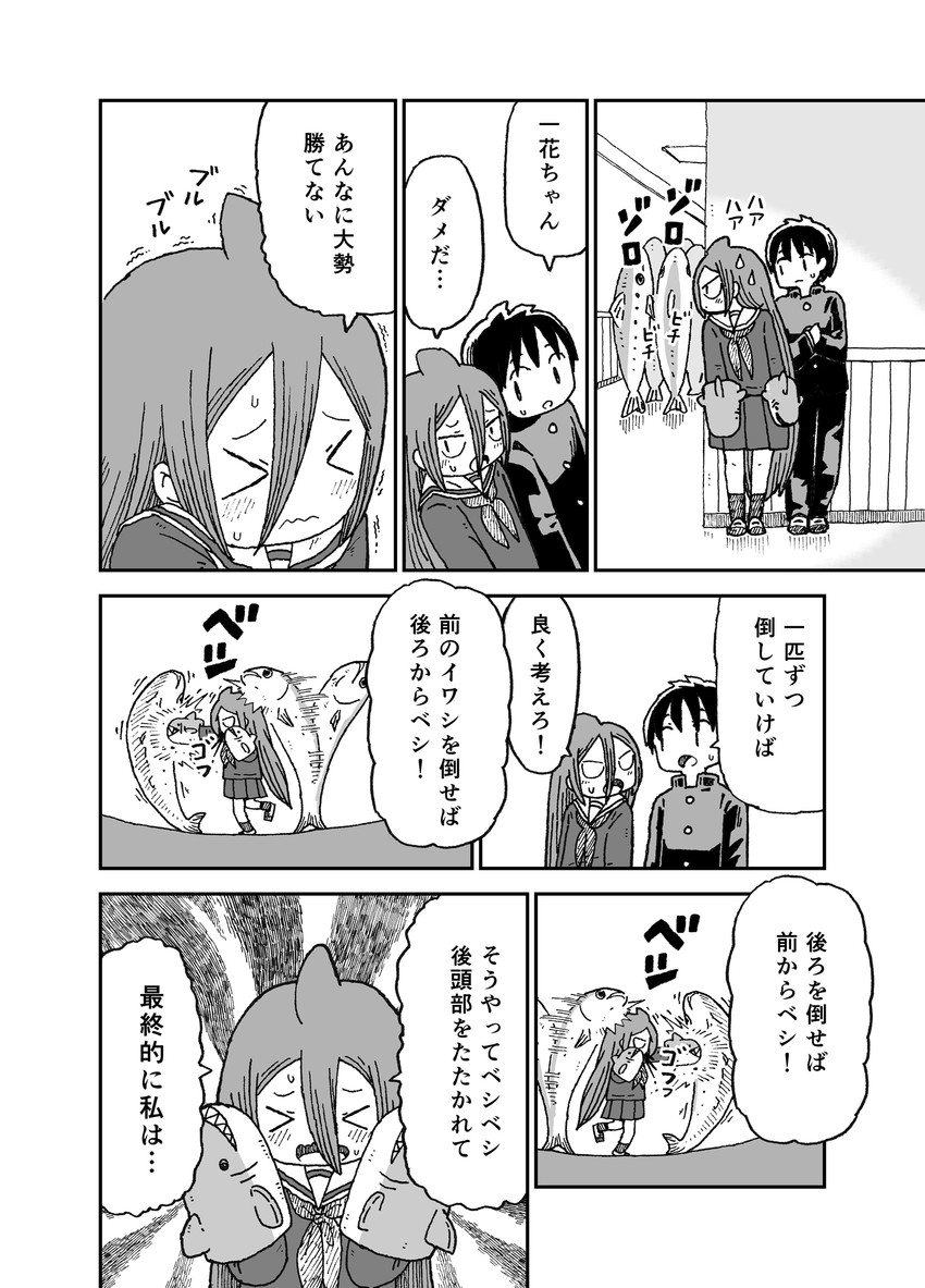 fukada ichika and umitsuki natsuzou (original) drawn by yukimoto_shuuji_(gurigura)