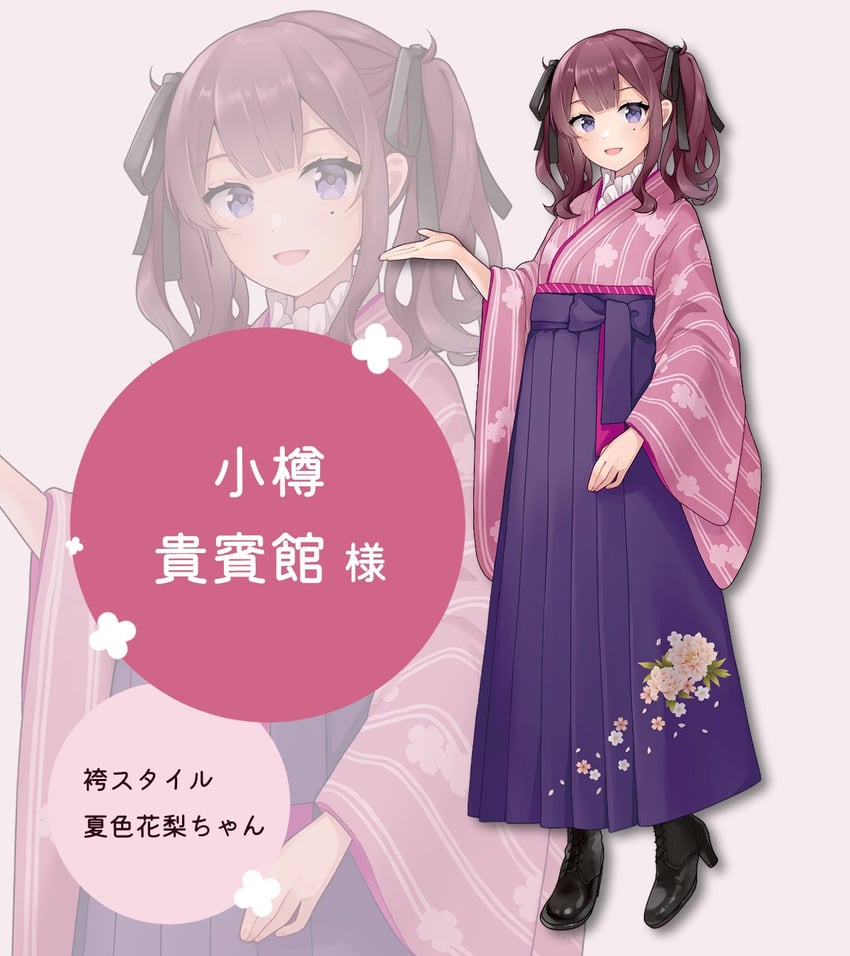 natsuki karin (synthesizer v and 1 more) drawn by binchou_maguro
