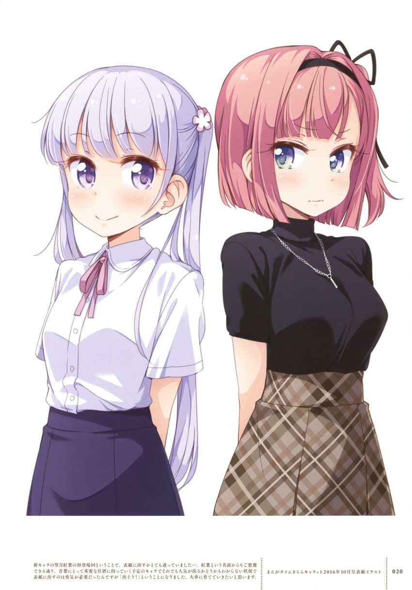 suzukaze aoba and mochizuki momiji (new game!) drawn by tokunou_shoutarou